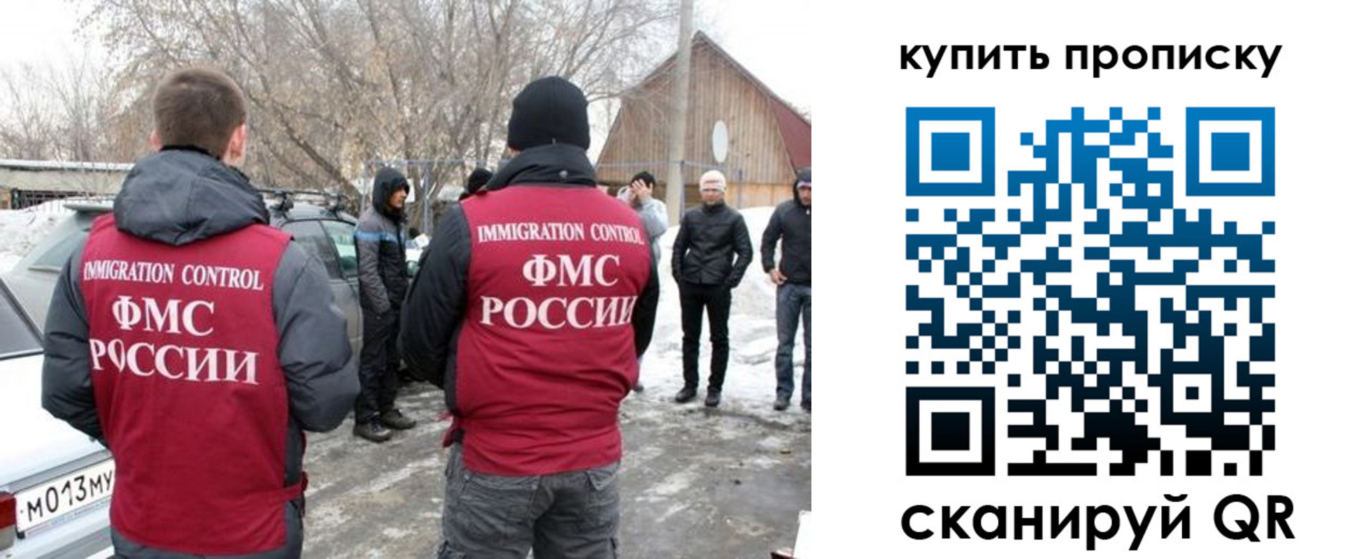 временная регистрация надежно в Бежецке