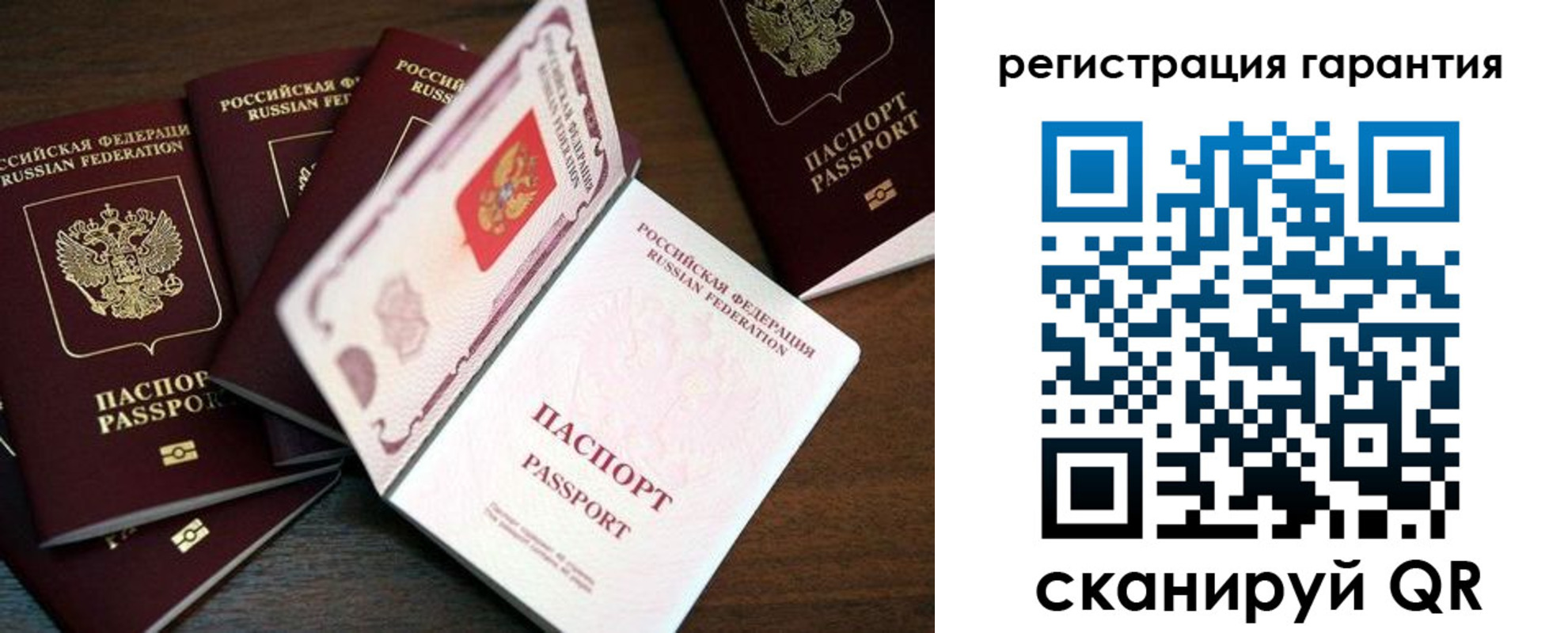 временная регистрация в квартире в Бежецке