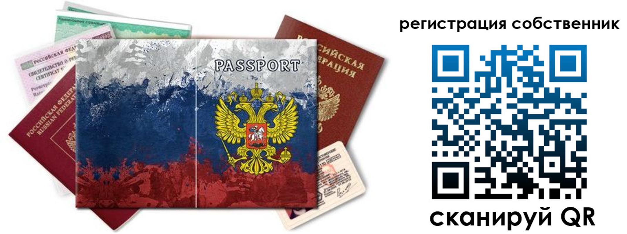 пропишу в квартире в Бежецке