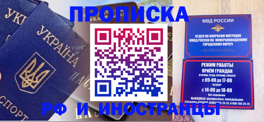 временная регистрация надежно в Бежецке